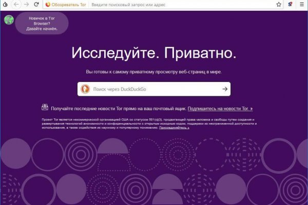 Clear ссылка на кракен