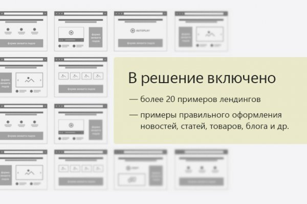 Кракен шоп зеркало