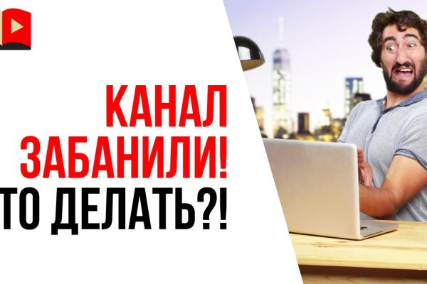 Модератор на кракене