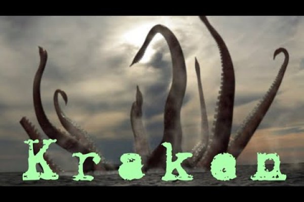 Кракен маркет свежие ссылки