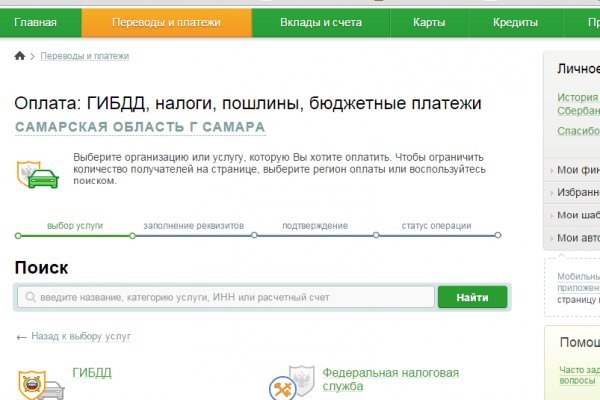 Восстановить аккаунт кракен