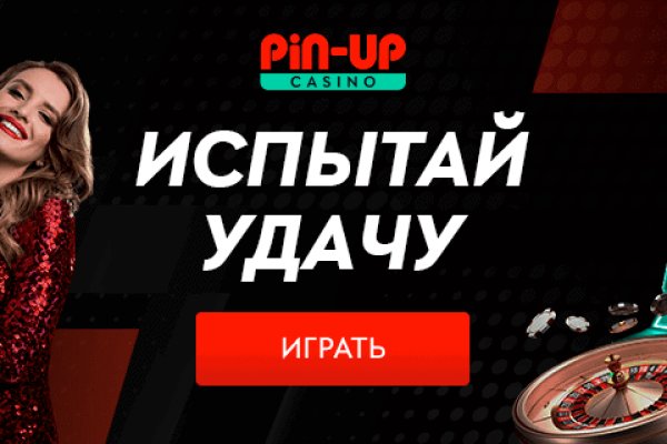 Кракен купить в москве порошок
