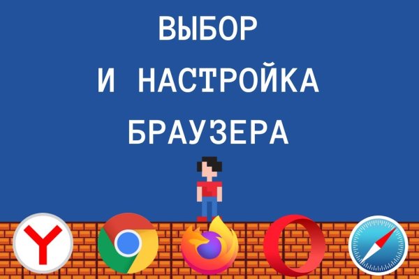 Не могу зайти на сайт кракен