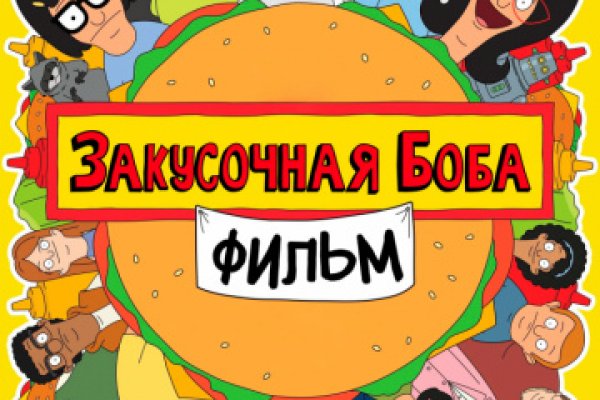 Как восстановить доступ к аккаунту кракен
