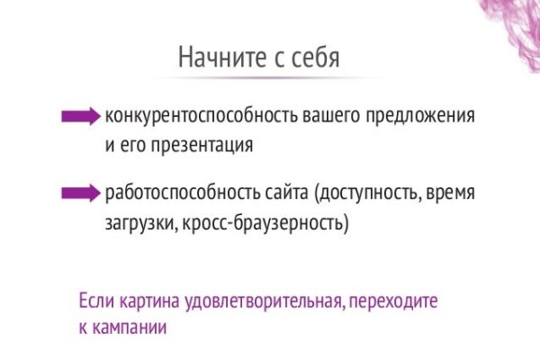 Кракен даркнет тор