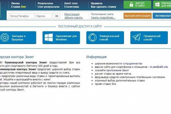 Кракен сайт store