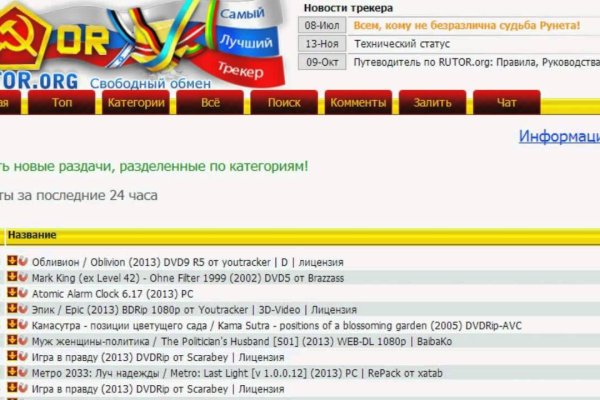 Кракен kr2web in