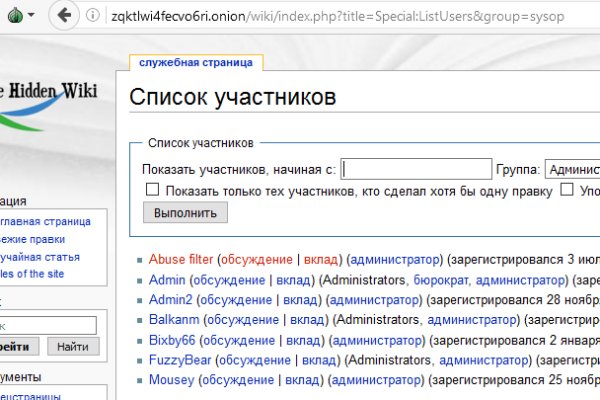 Kraken официальная ссылка
