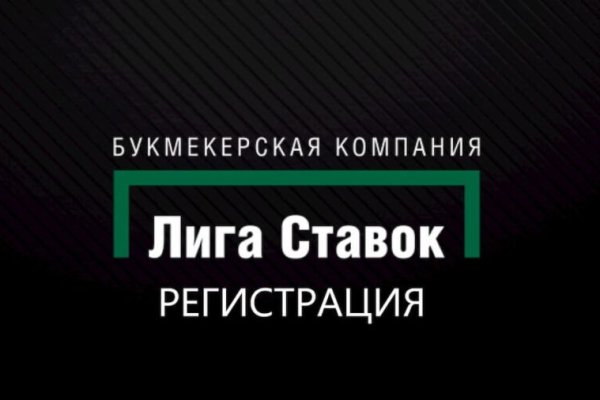 Ссылка на кракен тор магазин