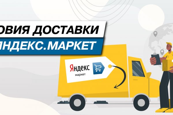 Войти даркнет