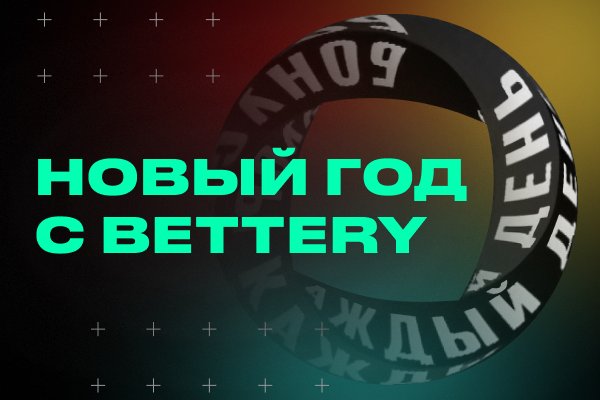 Kraken рабочий
