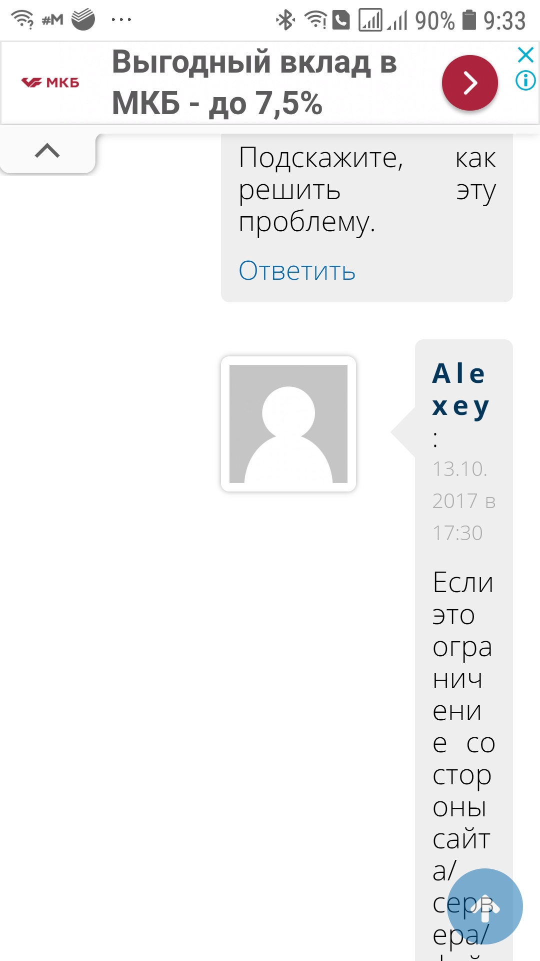Что продают на кракене